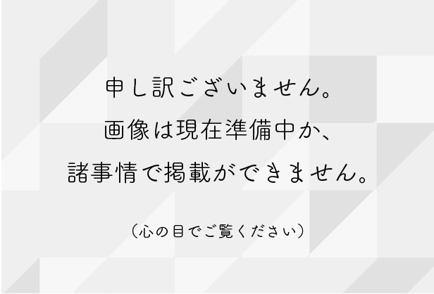 高崎ICすぐ、美人泉とも呼ばれる人気の巨大日帰り温泉